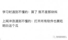 庶女吃瓜知乎免费阅读,宫廷吃瓜指南，免费阅读大揭秘